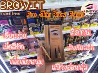 BROWIT - Pro Slim Brow Pencil (0.06 g.) ดินสอเขียนคิ้ว # wood brown