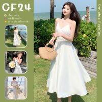 ꕥCatalog Fashionꕥ ชุดเดรสยาว สีขาว สายเดี่ยวไขว้เปิดหลัง ชายบานพริ้ว ช่วงเอวเป็นยางยืด ชุดไปทะเล