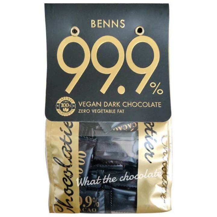 benns-vegan-dark-chocolate-ช็อกโกแลตวีแกน-ดาร์กช็อก-zero-vegetable-fat