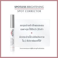 Eucerin Spotless Brightening Spot Corrector / Boosting Essence / booster serum / Crystal Booster / Cleansing Foam 150g
