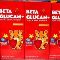 ป้องกัน ลูกเป็นหวัด BETA GLUCAN เบต้ากลูแคน+ สารสกัดจากอะเซโรล่าเชอรี่ 120 Ml สำหรับเด็ก (รสส้ม อร่อย ทานง่าย ) #วิตามินสำหรับเด็ก  #อาหารเสริมเด็ก  #บำรุงสมอง  #อาหารเสริม #อาหารสำหรับเด็ก