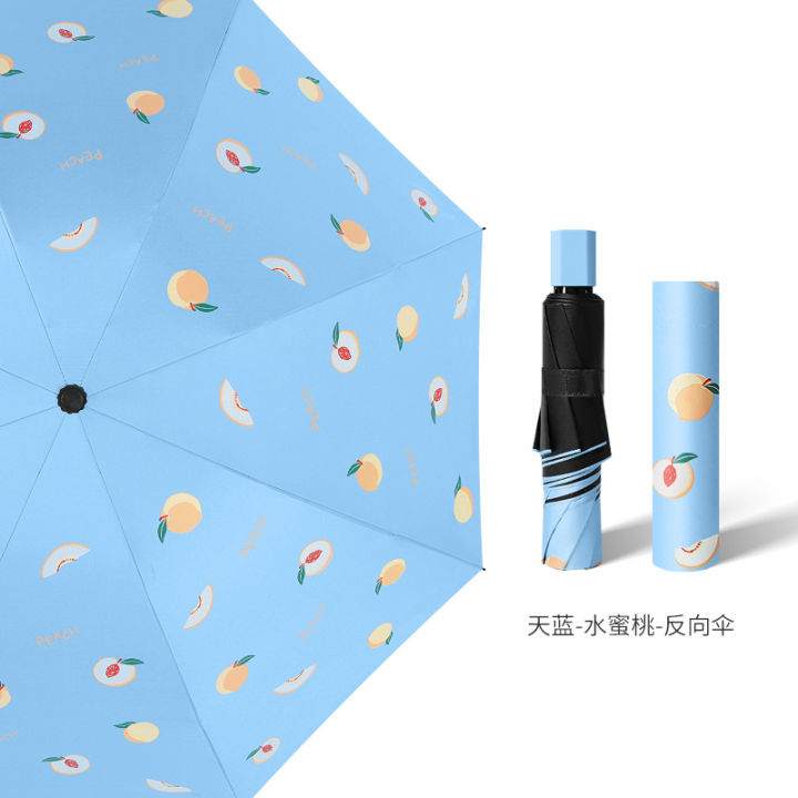 ร่มกันฝน-umbrella-peach-ร่มกันแดด-ร่มหนา-ร่มพับ-3ตอน-ร่มกันยูวี-ร่มกันuv-ร่มพับได้-ร่ม-uv-คุณภาพดี-ราคาถูก