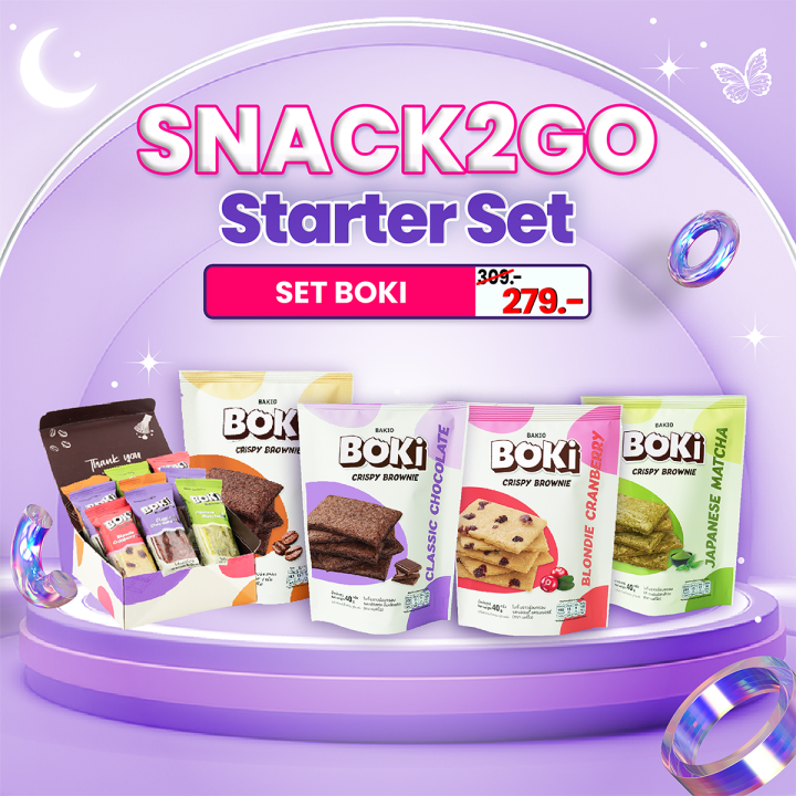 snack2go-starter-set-เซทรวมสินค้าจากร้านสแน็คทูโก-อร่อยกับขนมรูปแบบใหม่ไม่ซ้ำใคร