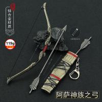 18cm Aesir Bow Loki Of War Keychain Metal Game Peripheral 1/6 Accessories Ornament