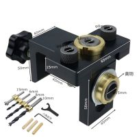 Doweling Jig Pocket Hole Jig Kit Wood Vertical Drilling Detachable Locator For Furniture Connecting Hole Puncher Carpentry DIY