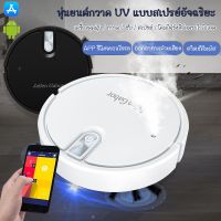 มาใหม่จ้า สินค้าพร้อมส่ง หุ่นยนต์กวาด Sweeping robot เครื่องดูดฝุ่นหุ่นยนต์อัจฉริยะ เครื่องดูดฝุ่นหุ่นยนต์ หุ่นยนต์ทำความสะอาดพ ขายดี เครื่อง กํา จัด ไร ฝุ่น เครื่อง ดูด ไร ฝุ่น ที่ ดูด ไร ฝุ่น เครื่อง กำจัด ไร ฝุ่น