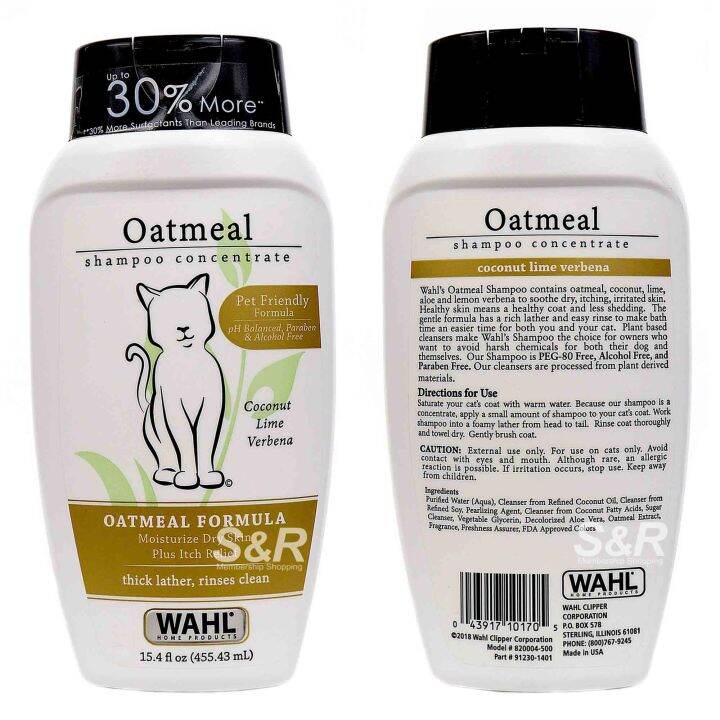 Wahl Oatmeal Cat Shampoo 455mL Lazada PH