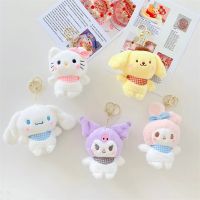 【YF】 12CM Kawaii Sanrio Hello Kitty Plush Keychain Cute Kuromi Cinnamoroll Melody Plushies Doll Pendant Toy Girl Child Holiday Gifts