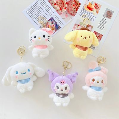 【YF】 12CM Kawaii Sanrio Hello Kitty Plush Keychain Cute Kuromi Cinnamoroll Melody Plushies Doll Pendant Toy Girl Child Holiday Gifts