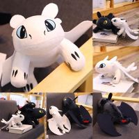 Night Stuffed Fury Othless Plushy Softys Doll