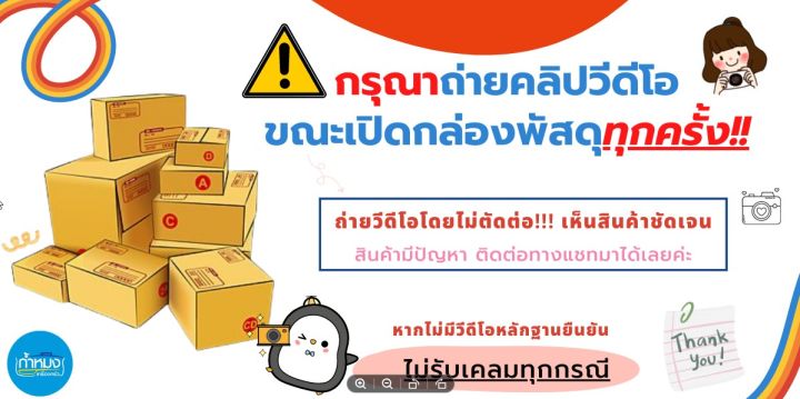 ขันน้ำขอบตัด-วัสดุอลูมิเนียม-ใช้ตักน้ำดื่ม-งานมงคล-งานบุญ-14-15-18ซม