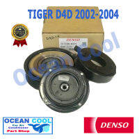 คลัชคอมแอร์   ไทเกอร์ D4D ปี 2002 2003 2004    Denso แท้  หน้าคลัชคอมแอร์ คอมเพลสเซอร์  มูเล่คลัช โตโยต้า  มีเทอร์โม ฟิวส์ Compressor Clutch TOYOTA HILUX TIGER 3.0 D4D 2002-2004.    447300-9271 MGC0022