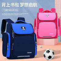 Tas Ransel Anak SD พิมพ์กระเป๋าเป้สะพายหลังขนาดใหญ่อนุบาลสำหรับเด็กในระดับ1234-5-6ye62146294