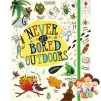 สินค้าใหม่ ! NEVER GET BORED OUTDOORS