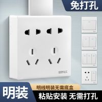 [COD] type surface-mounted switch socket 86 wall open line five-hole ten-hole fifteen-hole with double control
