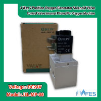 โซลินอยด์วาล์ว 4 way 2 position Oxygen generator solenoid valve