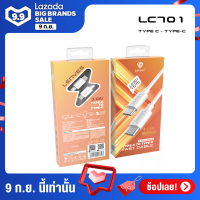 Lenyes Cable สายชาร์จ Type-C To Type-C / Micro / Lightning  รุ่น LC701(แข็งแรงทนทาน ช่องชาร์จไฟแบบ TC-TC 3.0 ชาร์จเร็ว คุณภาพสูงสุด)