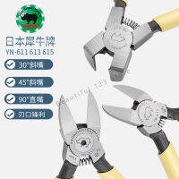 PRO RHINO TOOLS 45หรือ90องศา Curved Blade คีมตัดพลาสติกในแนวทแยง