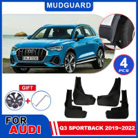 สำหรับออดี้ Q3 Sportback 2019 ~ 2022 2020บังโคลนบังโคลนพิทักษ์โคลนพนังสาดโคลนยามปกอุปกรณ์ชิ้นส่วนรถยนต์ล้อ