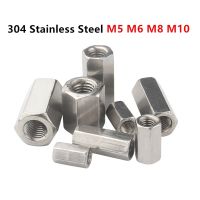 1PC M5 M6 M8 M10 304 Stainless Steel A2-70 DIN6334 Hexagon Hex Extend Long Rod Coupling Nut Connector Joint Tubular Nuts