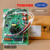 43T6W543 แผงวงจแอร์ Carrier แผงบอร์ดแอร์แคเรียร์ บอร์ดคอยล์ร้อน รุ่น 38TVAA013, RAS-13J2ACVRG-T อะไหล่แอร์ ของแท้ศูนย์