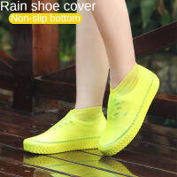 1 คู่Reusable Latexกันน้ำฝนรองเท้าลื่นยางRain BOOT Overshoes S/M/Lรองเท้าอุปกรณ์เสริม-cijiha