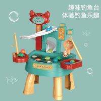 FISHING TABLE โต๊ะตกปลา 29ชิ้นพร้อมสไลด์เดอร์ เกมส์ตกปลา ของเล่นเสริมทักษะกล้ามเนื้อมัดเล็ก ของเล่นน้ำพร้อมอุปกรณ์ TY740