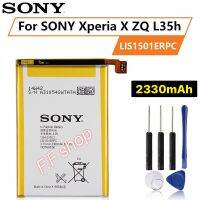 แบตเตอรี่ Sony Xperia ZL L35h ZQ L35i C6502 C6503 C6506 2330mAh LIS1501ERPC พร้อมชุดถอด ประกันนาน 3 เดือน แท้