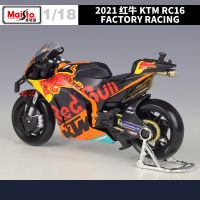 ‘；。】’ Maisto 1:18 2021 Red Bull KTM Factory Racing #33 Binder #88 Oliveira Licensed Simulation Alloy Race Motorcycle Model Collection