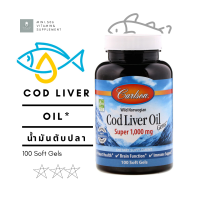 [ น้ำมันตับปลา (Cod) ] Carlson Labs, Wild Norwegian, Cod Liver Oil Gems (1,000 mg ) x 100 ซอฟเจล (Soft Gels)