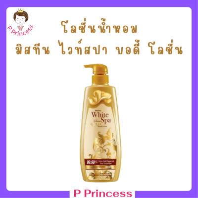 ** 1 ขวด ** Mistine White Spa Swiss Gold Serum Lotion โลชั่นบำรุงผิว มิสทีน ไวท์ สปา สูตรสวิส โกลด์ เซรั่ม ปริมาณ 400 ml. / 1 ขวด