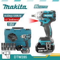 ⚡️FAST DELIEVRY⚡️ Makita ประแจไฟฟ้า 18V ประแจบล็อก บล็อกไร้สาย บล็อกถอดล้อไฟฟ้า บล๊อกไฟฟ้า บล็อกแบต 520N/M บล๊อกขันน๊อตไฟฟ้า ประแจ