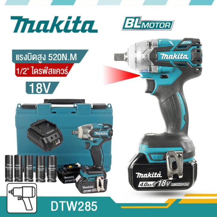 fast-delievry-makita-ประแจไฟฟ้า-18v-ประแจบล็อก-บล็อกไร้สาย-บล็อกถอดล้อไฟฟ้า-บล๊อกไฟฟ้า-บล็อกแบต-520n-m-บล๊อกขันน๊อตไฟฟ้า-ประแจ