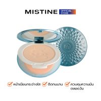 MISTINE SUPER STAR AWARD POWDER SPF25 PA++ แป้งผสมรองพื้น