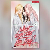 What Does The Fox Say? 1-6 Korean Webtoon Manhwa Comic Books