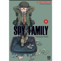 Spy x Family แยกเล่ม 1-8 ล่าสุด หนังสือการ์ตูน มือหนึ่ง มังงะ สปายแฟมิลี่ spyxfamily