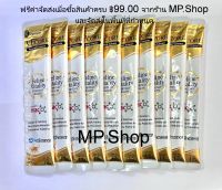 VF+Core Multi-Vitamin/Minerals ครีมแมวเลียเสริม วิตามินรวมแร่ธาตุและพรีไบโอติก จำนวน 10 ซอง