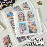 3Inch Kpop Binder Photocards Collect Book with 20pcs 4/9grids Inner Pages Idol Photo Album Photocard Holder Kawaii Stationery