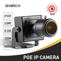 H.265 POE HD 5MP IP Camera 2.8-12mm Manual Zoom Lens 1620P 1080P Indoor Mini Type Security CC System Video Surveillance Cam