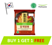 (ซื้อ1แถม1)(Buy 1 Get 1) บะหมี่กึ่งสำเร็จรูปราเมงชนิดเส้นอบรสซีฟู้ด (ตรา พุลมูวอน)[Pulmuone] (halal) (95.5กรัม)