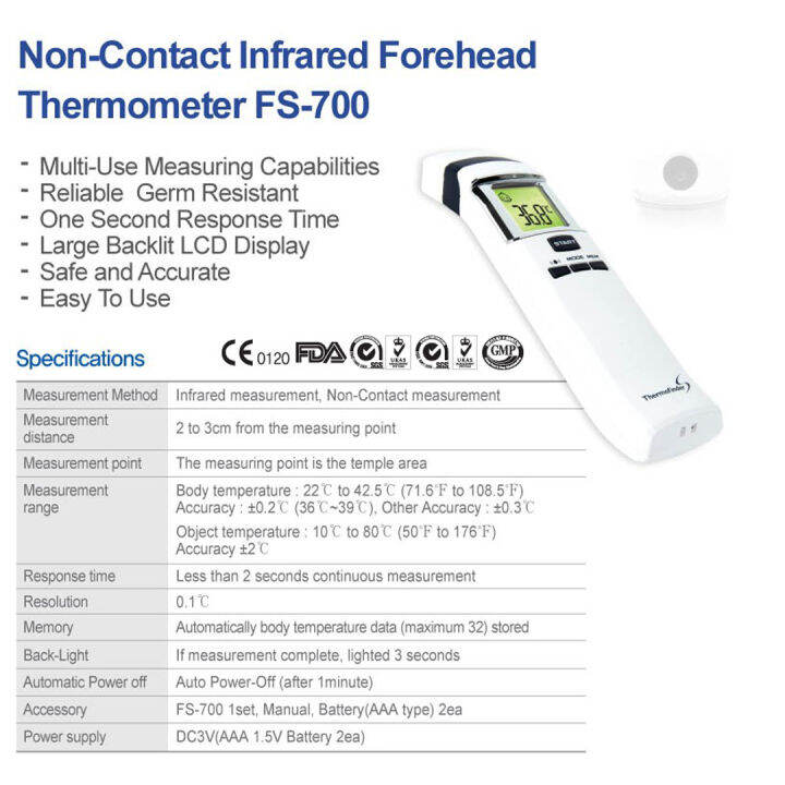 hubdic-thermofinder-s-infrared-รุ่น-fs-700-ปรอทวัดไข้-วัดอุณหภูมิ-ระบบอินฟราเรด-เครื่องวัดอุณหภูมิหน้าผาก