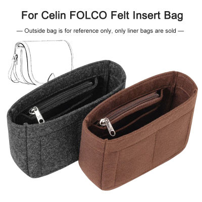 ใช้สำหรับ Folco Presbyopia กระเป๋าอานม้ากระเป๋าแบ่งน้ำดีภายในกระเป๋ากระเป๋าเงินซับในกระเป๋ารั้งกระเป๋าเก็บของ