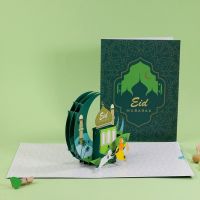 Eid Mubarak 3D Greeting Card Pop Up Festive Card Castle Moon Thank You Cards with Envelopes for Eid Party Decor Ramadan Muslim