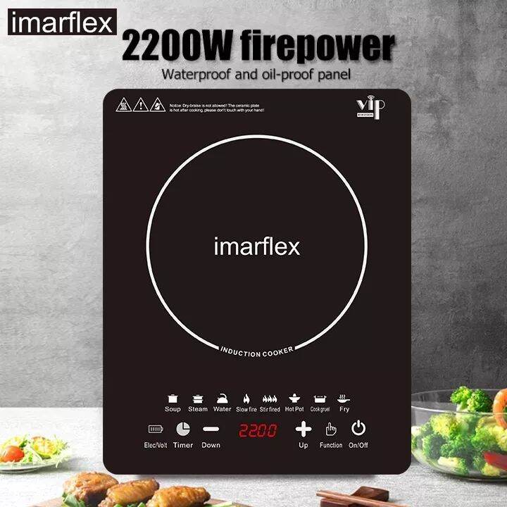 Imarflex induction cooker multifunctional household induction cooker