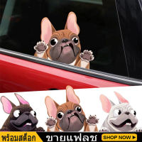 3D ที่ไม่ซ้ำกันรถจัดแต่งทรงผม Funny Puppy สติกเกอร์สติกเกอร์การ์ตูนหน้าต่างหลากสี Body สติ๊กเกอร์ไวนิลรูปลอก C