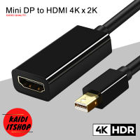 สายแปลงสัญญาณภาพ Mini Display to HDMi 4K x 2K (สีดำ) รับประกัน 1 เดือน