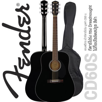 Fender  Acoustic Guitar กีตาร์โปร่ง 41 นิ้ว ไม้ท็อปโซลิดสปรูซ รุ่น CD60S ** ใช้สายกีต้าร์โปร่ง Fender ของแท้