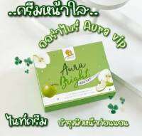 ครีมบำรุงผิวออร่า ไบร์ท บ็อกซ์ เซ็ต Aura Bright Box Set