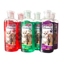 สบู่อาบน้ำสุนัข สบู่อาบน้ำแมว Pet Shampoo กลิ่นสตอเบอรี่,กลิ่นแคนตาลูป,กลิ่นองุ่น ขนาด 280 มล.