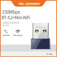 Comfast CF-723B 150Mbps WIFI Adapter Bluetooth 4.0 Mini 2-In-1 Wireless Network Card For Desktop Laptop